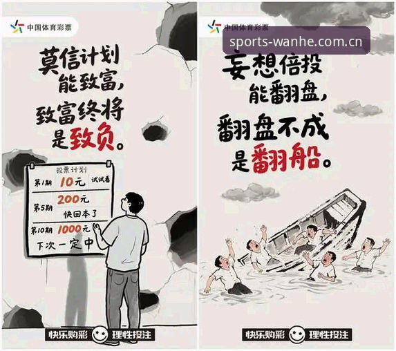万和体育投注v3.0更新内容攻略 万和体育投注v3.0更新内容攻略:五大实用技巧助你快速上手